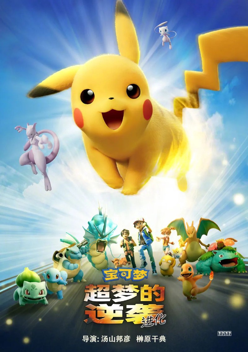 2026 | 《宝可梦：Pokopia》全流程通关攻略分享