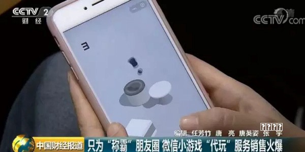 游戏论玩法·文化的逻辑｜鲍德里亚与医疗游戏的游戏药方