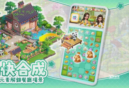 《保卫萝卜2》新版评测：简直是地狱庄园